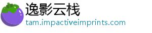 启动企业中小厦门计量计划伙伴福建-逸影云栈